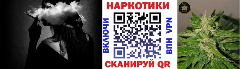 Что такое Петровск-Забайкальский Alpha-PVP  Бошки Шишки  ссылка на мегу маркетплейс  МЕФ  ГАШ  КОКАИН 