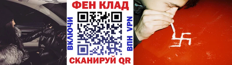 Амфетамин Розовый Петровск-Забайкальский