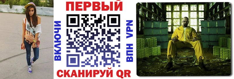 blacksprut   Петровск-Забайкальский  Amphetamine VHQ 