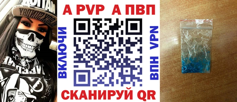 blacksprut зеркало  Петровск-Забайкальский  A PVP Crystall 