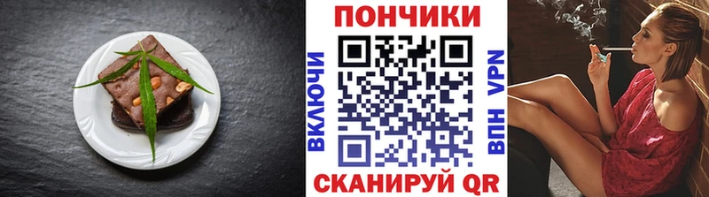 Cannafood марихуана Петровск-Забайкальский