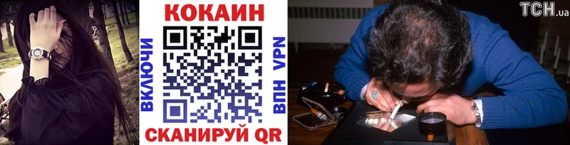 COCAIN Перу  Петровск-Забайкальский 