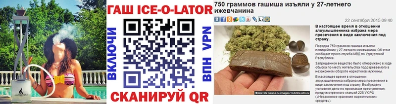 ГАШ убойный  Петровск-Забайкальский 