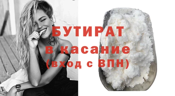 PSILOCYBIN Пестово