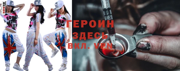 мефедрон Остров