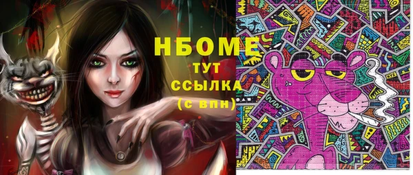 герыч Осташков