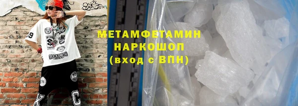 ГАЛЛЮЦИНОГЕННЫЕ ГРИБЫ Комсомольск