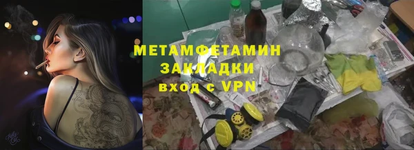 ГАЛЛЮЦИНОГЕННЫЕ ГРИБЫ Комсомольск