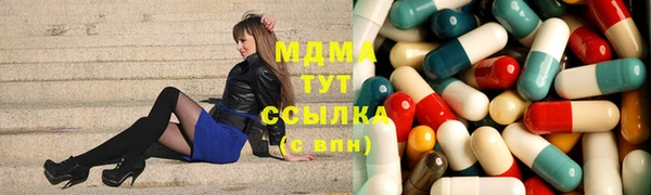 наркотики Осинники