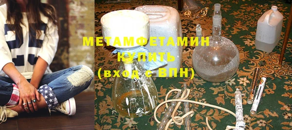 стаф Белокуриха