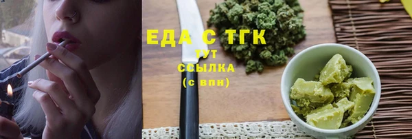 мефедрон Остров