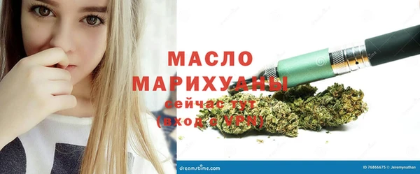 наркотики Осинники