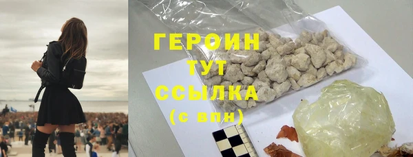 наркотики Осинники