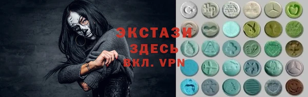 наркотики Осинники
