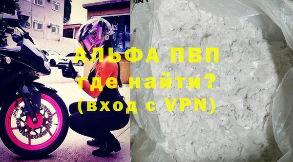 герыч Осташков