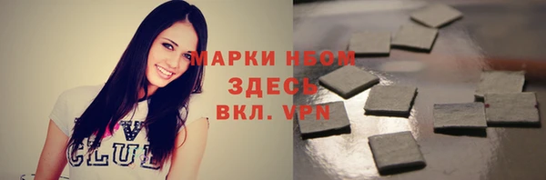 COCAINE Нязепетровск