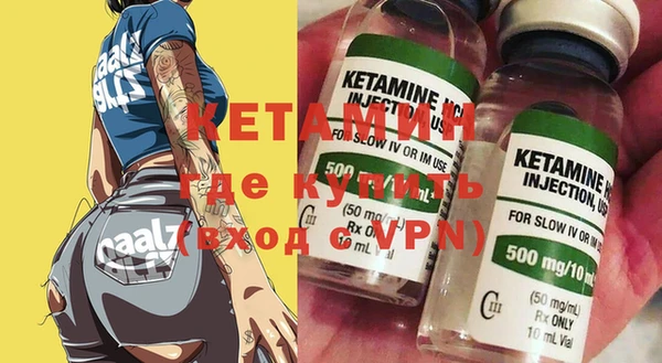 синтетический гашиш Пересвет
