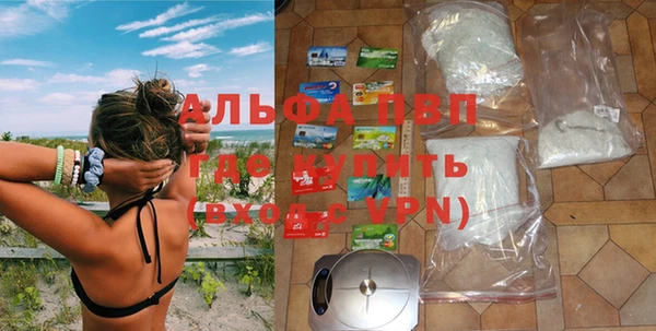 герыч Осташков