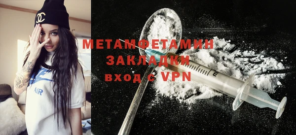 ALPHA PVP Переславль-Залесский