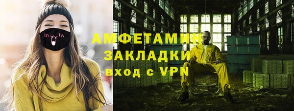 герыч Осташков