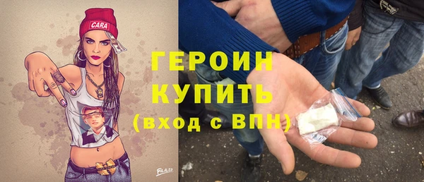 наркотики Осинники
