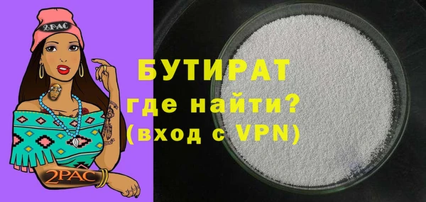 COCAINE Конаково