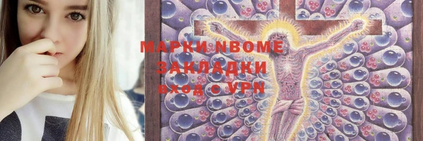 ГАЛЛЮЦИНОГЕННЫЕ ГРИБЫ Комсомольск