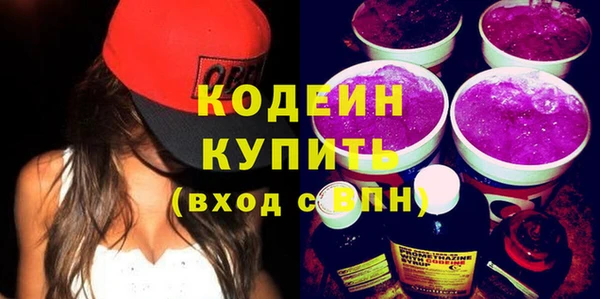 герыч Осташков