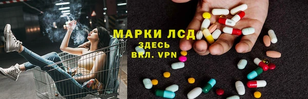 наркотики Осинники