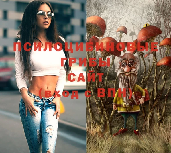 наркотики Осинники
