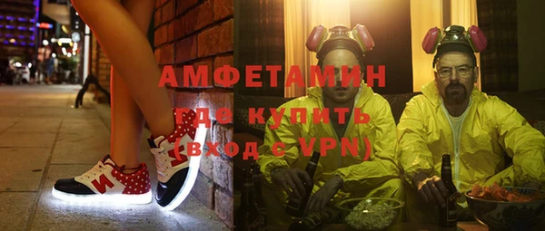 ALPHA PVP Дмитровск