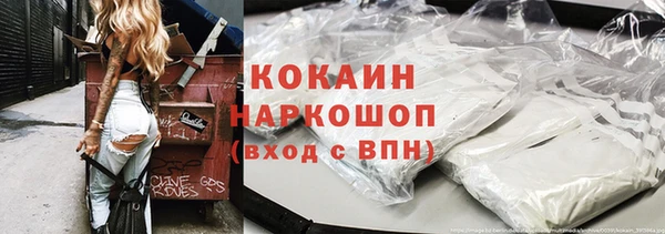 наркотики Осинники