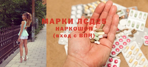 герыч Осташков