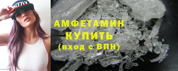 наркотики Осинники