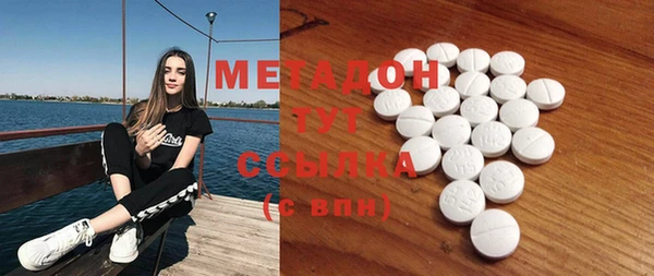 альфа пвп VHQ Богородск
