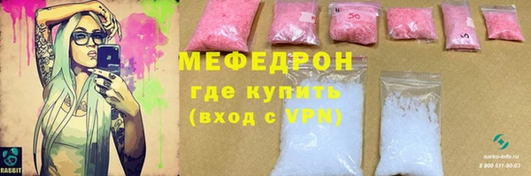 наркотики Осинники