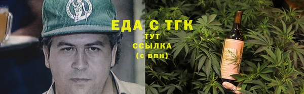 мефедрон Остров