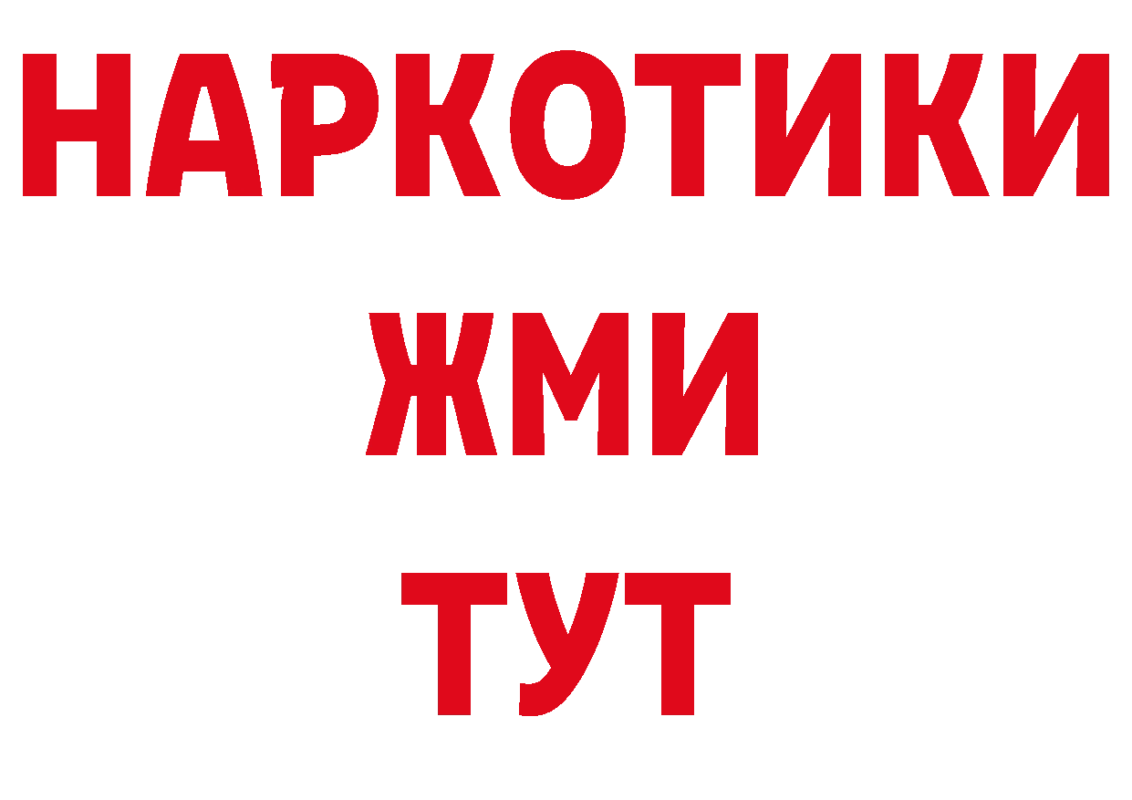 КОКАИН Эквадор зеркало нарко площадка blacksprut Петровск-Забайкальский