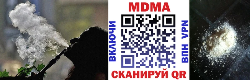 МДМА crystal Петровск-Забайкальский