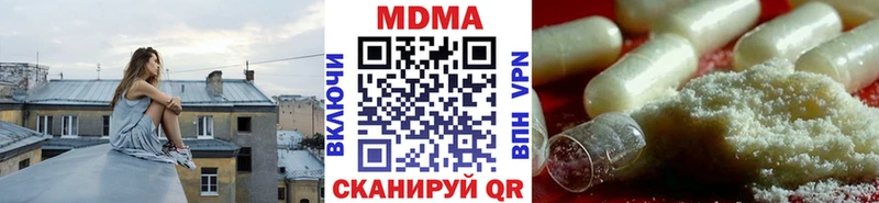MDMA Molly  сколько стоит  Петровск-Забайкальский 