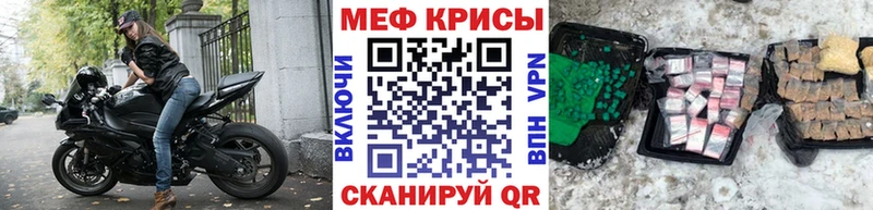 дарнет шоп  Петровск-Забайкальский  Меф VHQ 