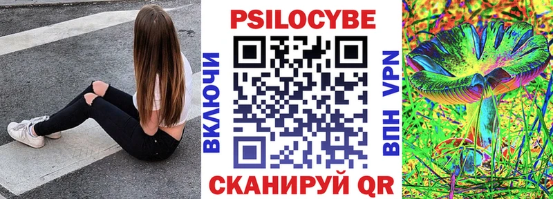 Галлюциногенные грибы ЛСД  что такое   Петровск-Забайкальский 